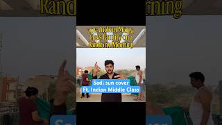 Sadi Sun Cover Ft. Indian Middle Class #meme #memes #comedy #funny #creators
