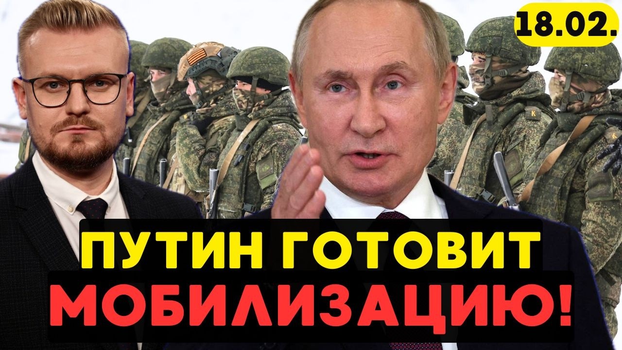 Решение ПРИНЯТО: Путин объявляет МОБИЛИЗАЦИЮ в РФ и отключает интернет! - Печий