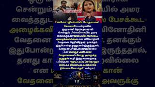 😥வினோதினி கண்ணீர் 1 மணி தயாராகி பின்வரிசை அவமானம் #TamilNews #Kollywood #Viral #CinemaNews #Trending