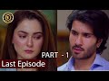 Ishqiya Episode 27 | Hania Amir & Feroze Khan | Top Pakistani Drama