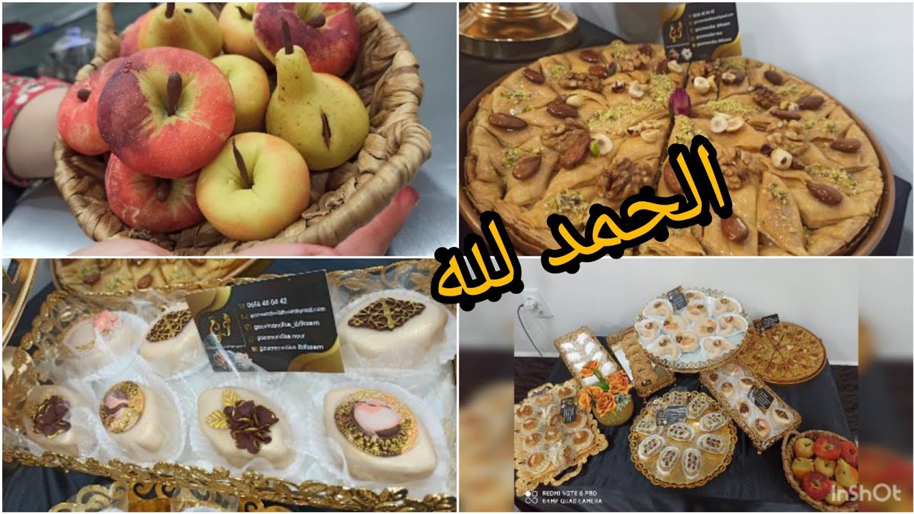 قالولي جبتي فاكية من المرشي 🤩🤩 جازت دورة ماشاء الله