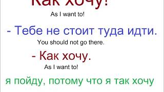 видео Значение вежливых слов в повседневной жизни человека