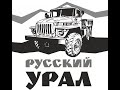 Приполярный Урал 03. 2023