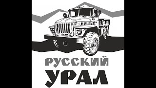 Приполярный Урал 03. 2023