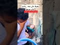 Sanad Gaza2 القناة الثانية فضلا شاب يبكي لأنه عجز توفير طعام لطفله انقذو غزه