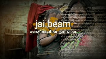 #Dr .Ambetkar உச்சத்திலே ஒரு சூரியன்