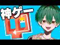 【ハマるスマホゲー】枠内をすべて満たすパズルゲー【ロングキャット】