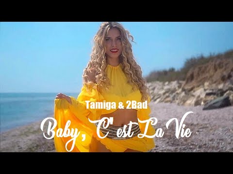 Tamiga & 2Bad - Baby, C'est La Vie | Official Video - YouTube