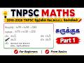 Simplification (சுருக்குக) Part 1 | 2016-2026 TNPSC Questions | From Basics | #tnpsc #tnpscmaths