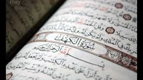 سورة الكهف عبدالباسط عبدالصمد ترتيل رائع sorat alkahf3