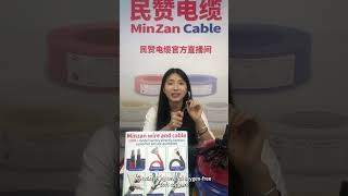 TRVV high flexible electric wire