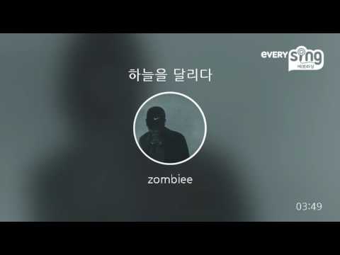 [everysing] 하늘을 달리다