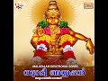 Thedi Varum Kannukalil Mp3 Song