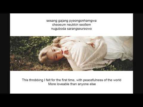 Taeyeon - U R Lyrics ( Romanization & Eng Sub )