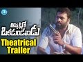 Appatlo Okadundevadu Theatrical Trailer - Nara Rohit, Tanya Hope, Sree Vishnu