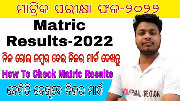 Odisha Matric Results 2022//How To Check Matric Results//Official Website