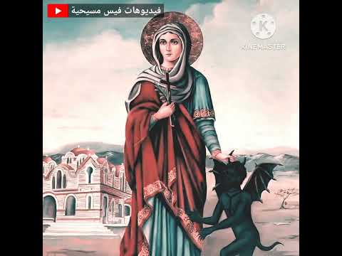 يا شفيعتنا صلى عنا حالة واتس