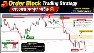 Order Block Trading Strategy Bengali | Buy Sell Indicator TradingView