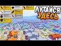 Проверяю ЯСНУЮ ПОЛЯНУ в ПУБГ мобайл | ЛУЧШИЙ ЛУТ в ПАБГ Мобайл | PUBG mobile