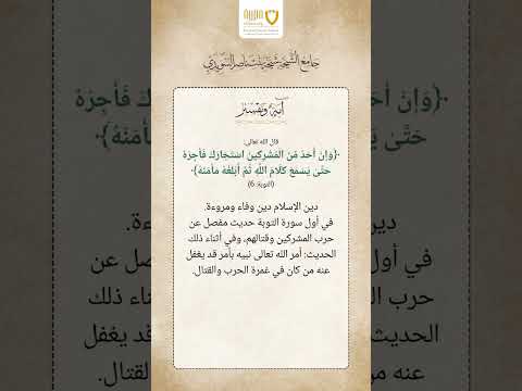 آية وتفسير (30)