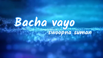 Bacha Vayo - Swoopna Suman (Lyrics)