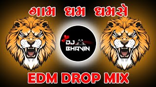 GAM DHAM DHAM SE (EDM DROP MIX) Rayfle 3 - Reload || DJ BHAVIN