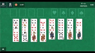 FreeCell 5573191（フリーセル） (・へ・)ノ Expert screenshot 5
