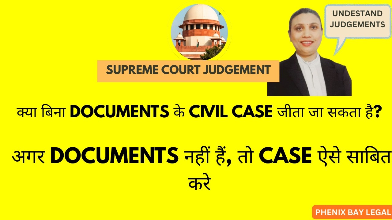 क्या बिना Documents के Civil Case जीता जा सकता है?अगर documents नहीं हैं, तो case ऐसे साबित करे