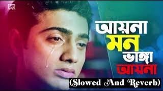 𝐀𝐢𝐧𝐚 𝐌𝐨𝐧 𝐕𝐚𝐧𝐠𝐚 𝐀𝐢𝐧𝐚 (𝐒𝐥𝐨𝐰𝐞𝐝 𝐀𝐧𝐝 𝐑𝐞𝐯𝐞𝐫𝐛) 𝐋𝐮-𝐅𝐢 𝐒𝐨𝐧𝐠  𝐒𝐩 𝐀𝐝𝐢