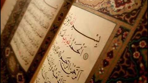 سورة المسد بصوت المرحوم الشيخ عبد الباسط عبد الصمد