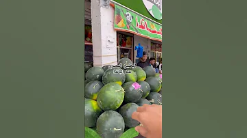 انت مش في مصر راك عند الباندا Fruit الباندا واد اكسبلور لايك فولو الباندا الخضار 