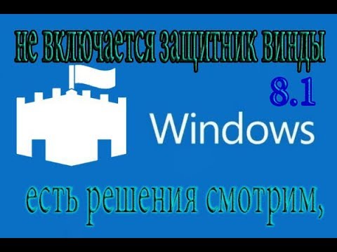 Видео: Ashampoo Backup 2018 позволяет вам создавать резервные копии и восстанавливать целые разделы диска