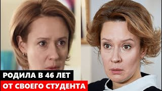 РОДИЛА В 46 ЛЕТ ОТ СВОЕГО СТУДЕНТА! Евгения Дмитриева, как ВЫГЛЯДИТ МУЖ, которого она так скрывала