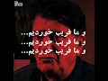 استاد شجریان شجریان ایران مخالفت رژیم