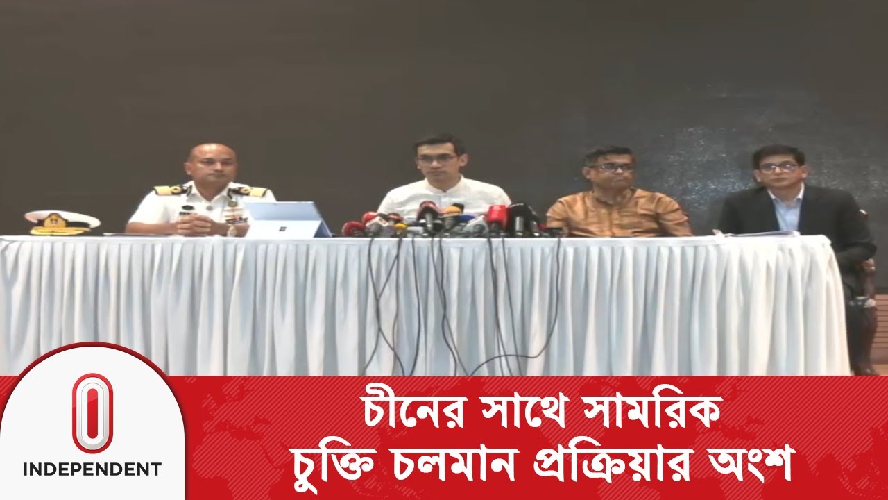 চীনের সাথে সামরিক চুক্তি চলমান প্রক্রিয়ার অংশ : নিরাপত্তা উপদেষ্টার | China | Japan | Independent TV