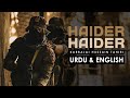 Haider haider rajaz  hussain tahiri  uren subtitles