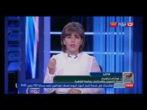 اليوم فى ساعة تعرف على تفاصيل غلق 10 شركات صرافة بسبب تلاعبهم فى السوق