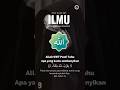 sifat Allah SWT ILMU yang artinya Maha Mengetahui segalanya #shorts #religion #islam