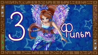 Деградация Winx. Обзор Мультсериала 