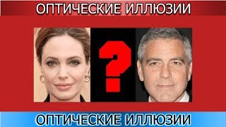 Невероятные оптические иллюзии. Обмани свой мозг Incredible optical illusions. Fool your brain Невероятные оптические иллюзии. Обмани свой мозг Incredible optical illusions. Fool your brain