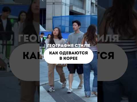 Предлагаем разобраться, что