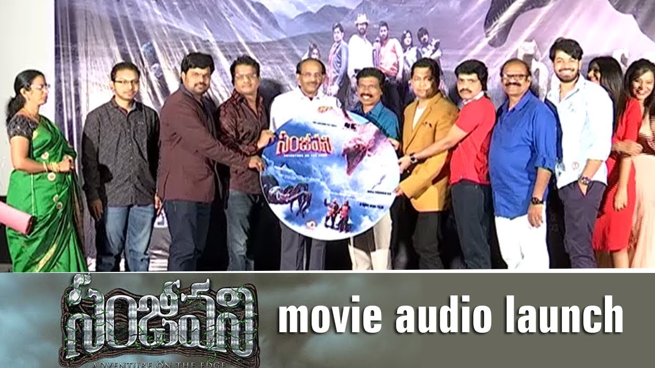 Sanjeevani movie audio launch