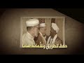 قصيدةنسل الكرام تحية وسلام ا لتعبير عن محبة مشايخنا ينشدها ميسره وزين قصيدةنسل الكرام تحية وسلام ا لتعبير عن محبة مشايخنا ينشدها ميسره وزين