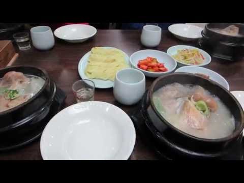 Korean Ginseng Chicken Soup