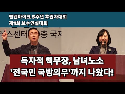 34년째 한국 살이 <strong>일본</strong> <strong>여성</strong> &amp;quot;한국 정통 보수주의에 반했다&amp;quot;