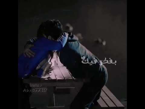 ولا بنساك ولا ثانيه