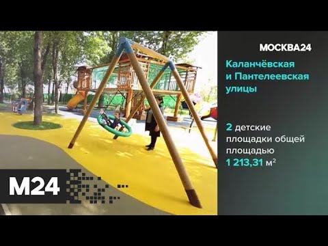 "Москва сегодня": единое пространство может появиться вдоль реки Яузы - Москва 24