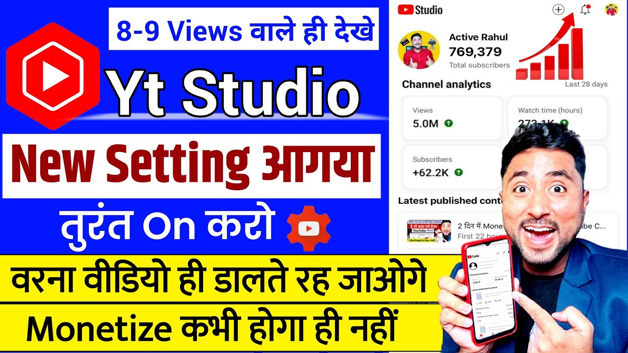 Yt Studio New Update😍Yt Studio All Settings | Yt Studio Kaise Use kare | How to Use Yt Studio
