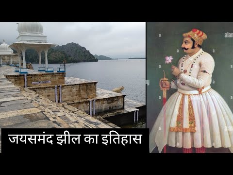 वीडियो: किंग्सले झील का निर्माण कैसे हुआ?