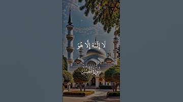 سورة الحشر للشيخ عبد الباسط عبد الصمد #قران_كريم #اكسبلور #عبدالباسط_عبدالصمد